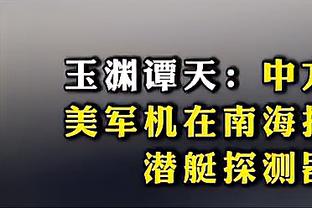 镜报：本怀特近几周一直带伤作战，萨卡也一直在治疗跟腱问题